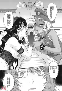 Page 186 of After school - preview thumbnail