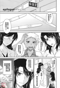 Page 213 of After school - preview thumbnail