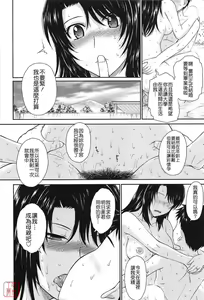 Page 218 of After school - preview thumbnail