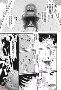 Page 223 of After school - preview thumbnail