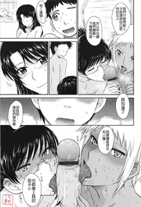 Page 227 of After school - preview thumbnail
