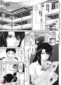 Page 60 of After school - preview thumbnail