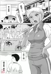 Page 82 of After school - preview thumbnail