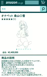 Page 107 of ShiMas Joutai Henka Rakugaki Matome - preview thumbnail