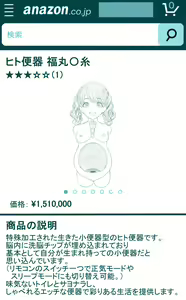 Page 126 of ShiMas Joutai Henka Rakugaki Matome - preview thumbnail