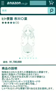 Page 128 of ShiMas Joutai Henka Rakugaki Matome - preview thumbnail