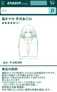 Page 13 of ShiMas Joutai Henka Rakugaki Matome - preview thumbnail