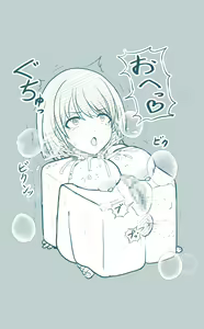 Page 132 of ShiMas Joutai Henka Rakugaki Matome - preview thumbnail