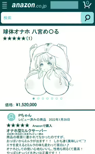 Page 28 of ShiMas Joutai Henka Rakugaki Matome - preview thumbnail