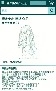 Page 41 of ShiMas Joutai Henka Rakugaki Matome - preview thumbnail