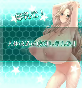 Page 6 of Waki Mise Hornet-san - preview thumbnail