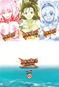 Page 26 of BUSTER CHAIN Chaldea Manatsu no Kyoushasai - preview thumbnail