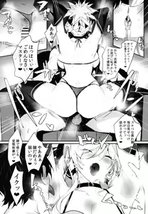Page 18 of ServaLove! VOL. 02 Renai Okute na Musashi-chan o Chikubizeme de Makasite Ichalove Sex - preview thumbnail