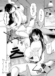 Page 21 of Kurahashi Rio wa Egui Chinpo to Deaitai - preview thumbnail