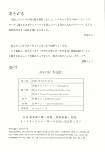 Page 27 of Mystic Night - preview thumbnail