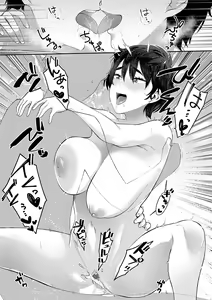 Page 166 of Sukina Hito, Sukina Koto - preview thumbnail