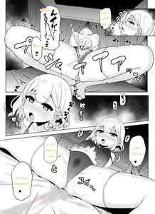 Page 10 of Onanie Daisuki Hime-sama to Himitsu no Shinya Sex - preview thumbnail