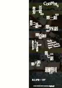 Page 3 of Zenjidou Seieki Benjo - Fully atuomatic semen toilet type Female Ch.1-5 - preview thumbnail