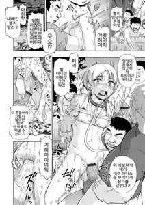 Page 57 of Zenjidou Seieki Benjo - Fully atuomatic semen toilet type Female Ch.1-5 - preview thumbnail