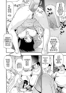 Page 93 of Zenjidou Seieki Benjo - Fully atuomatic semen toilet type Female Ch.1-5 - preview thumbnail