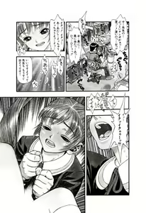 Page 13 of Hotondo Byouki - preview thumbnail