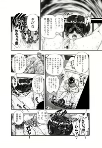 Page 8 of Hotondo Byouki - preview thumbnail