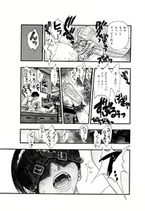 Page 9 of Hotondo Byouki - preview thumbnail