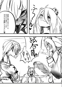 Page 6 of ShishiTowa with Koyo - preview thumbnail