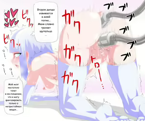 Page 38 of Virtual Nyotaika Program 3 ~Nyotaika Seikan Kaihatsu Hen~ - preview thumbnail