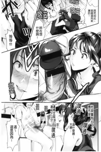 Page 118 of Shoujo Fondue - Sweet Girls Sex Diary - preview thumbnail
