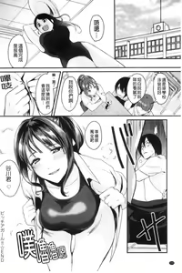 Page 131 of Shoujo Fondue - Sweet Girls Sex Diary - preview thumbnail