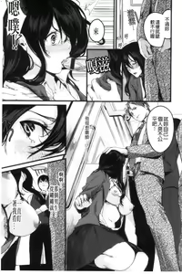 Page 142 of Shoujo Fondue - Sweet Girls Sex Diary - preview thumbnail