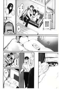 Page 161 of Shoujo Fondue - Sweet Girls Sex Diary - preview thumbnail