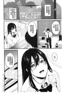 Page 173 of Shoujo Fondue - Sweet Girls Sex Diary - preview thumbnail