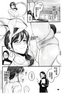 Page 71 of Shoujo Fondue - Sweet Girls Sex Diary - preview thumbnail