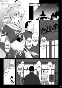 Page 2 of Gokuraku Kikou Ni - preview thumbnail