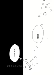 Page 16 of Of - preview thumbnail