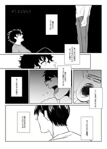 Page 2 of Of - preview thumbnail