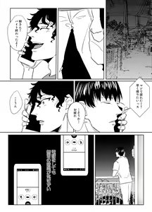 Page 3 of Of - preview thumbnail