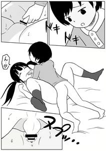 Page 27 of Kinjo no Mesu Ero Onee-chan -Himitsu no Orusuban- - preview thumbnail
