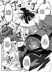Page 5 of Maou Lilith Eikyuu Kusuguri Shokei | Непрерывное наказание щекоткой для Повелительницы демонов Лилит - preview thumbnail