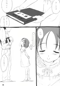 Page 2 of Nicchoku Touban - preview thumbnail