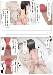Page 27 of Youjo Seiki Hakai!! ~3-nin no Otoko kara Rinkan Sare, 3 Ana, Shikyuudatsu, Nyoudou Kojiake, Shirome o Muite Nakisakebu~ - preview thumbnail