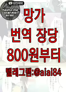하루나 쨩의 재난 — hentai manga cover on Fhentai