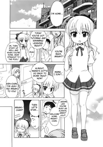 Page 3 of Ojou-sama no Yuuutsu ~ Misaki no Baai ~ (decensored) - preview thumbnail