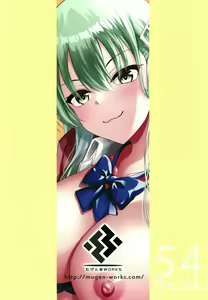 Page 22 of Chou Kawaii Suzuya desukara - preview thumbnail