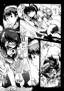 Page 102 of COMIC TENMA 2008-03 - preview thumbnail