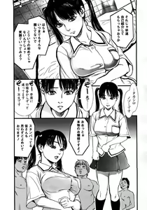 Page 31 of COMIC TENMA 2008-03 - preview thumbnail