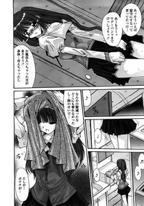 Page 321 of COMIC TENMA 2008-03 - preview thumbnail