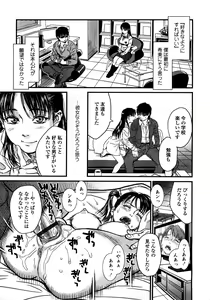 Page 42 of COMIC TENMA 2008-03 - preview thumbnail